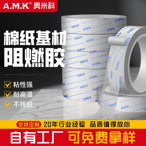 特殊胶带母卷与特殊胶带 从基础材料到定制化应用的全解析